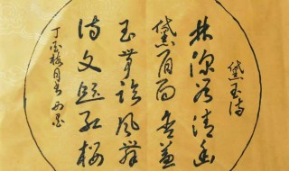 祝福藏頭詩（祝福藏頭詩句）