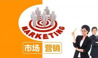 大学市场营销是哪个专业 大学市场营销是哪个专业的