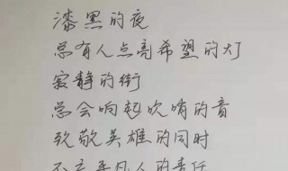 抗擊疫情祝福語（2020抗擊疫情祝福語）