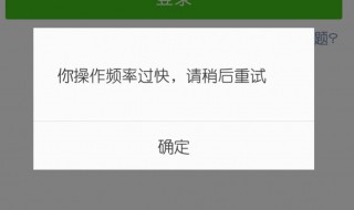 微信登不上去怎么回事（微信登不上去怎么回事?）