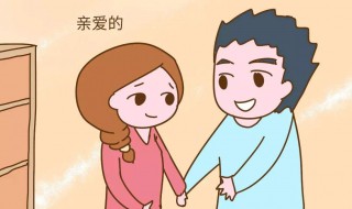 对老婆的昵称 独一无二对老婆的昵称