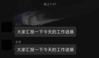 微信拍一拍错了怎么道歉（微信拍一拍错了怎么道歉呢）