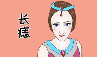 肩上有痣代表什么意思（肩上有痣代表什么意思女）