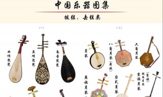 中国古乐器有哪些乐器（中国古乐器有哪些乐器名称）