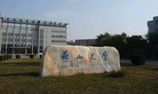 燕山大学是211吗 燕山大学是211吗?在哪里位置?