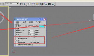 怎么冻结选中的一行（如何冻结某一行单元格）