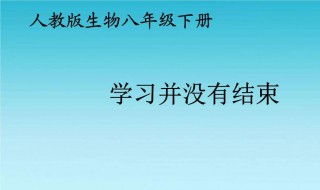 超级学习方法（超级学霸方法是真的吗）