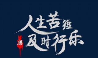 及的偏旁部首是什么 及的偏旁部首是什么結(jié)構(gòu)