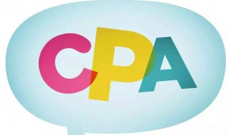 cpa報名時間 cpa報名時間2024年