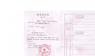 小规模纳税人可以开专票吗（小规模纳税人开专票税率是1%还是3%）