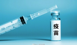 新冠疫苗有副作用吗 新冠疫苗有副作用吗张文宏