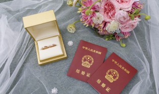 结婚九年是什么婚 结婚九年是什么婚纪念日