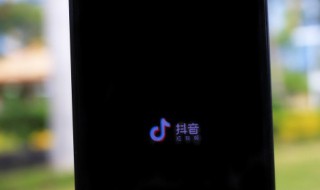 抖音520特效怎么制作 抖音520特效在哪里