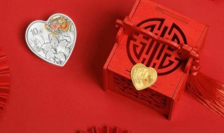 2021年520心形幣怎么買（520心形紀(jì)念幣在哪里購(gòu)買）