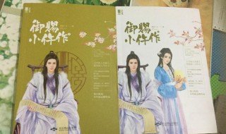 御賜小仵作冷月喜歡誰(shuí)結(jié)局是什么 御賜小仵作冷月為什么恨爺爺