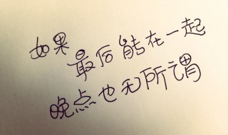 愛(ài)情語(yǔ)錄短句傷感（愛(ài)情語(yǔ)錄短句傷感不再愛(ài)你了）