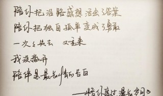 欣賞自己的句子（欣賞自己的句子經(jīng)典語(yǔ)錄）