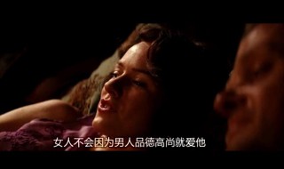 男人愛一個(gè)女人有原因嗎 一個(gè)男人愛一個(gè)女人什么原因