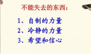 給自己的寄語(yǔ) 孩子寫(xiě)給自己的寄語(yǔ)