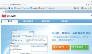 怎么翻译网页（怎么翻译网页上的英文）