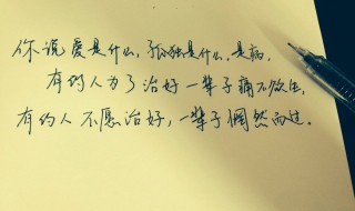 适合摘抄的优美语段（适合摘抄的优美语段30字）