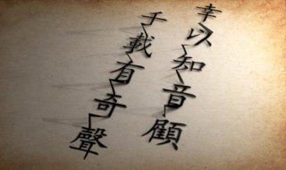 寶寶取名經(jīng)典詩句名字（寶寶取名經(jīng)典詩句名字怎么?。?></p>
       <p>1、逸興</p><p>出自：俱懷逸興壯思飛，欲上青天覽明月。——唐·李白《宣州謝脁樓餞別校書叔云》</p><p>釋義：我們都滿懷豪情逸興，飛躍的神思像要騰空而上高高的青天，去摘取那皎潔的明月。</p><p>這句詩是鼓勵大家要滿懷豪情逸興，去上天攬月，這飛動健舉的形象表現(xiàn)了詩人對高潔理想境界的向往追求?！耙菖d”在詩中是指安逸的樣子?！耙荨北砻靼查e、安樂的狀態(tài)，引申可理解為男孩子生活安逸、舒適；“興”字本義是興起，也有旺盛、喜愛的含義。“逸興”用于男孩名中寓指男孩平安喜樂，事業(yè)蒸蒸日上，也表達了父母對孩子的愛。</p><p>2、俊逸</p><p>出自：清新庾開府，俊逸鮑參軍。——唐·杜甫《春日憶李白》</p><p>釋義：李白的詩作既有庾信詩作的清新之氣，也有鮑照作品那種俊秀飄逸之風(fēng)。</p><p>這首詩是詩人懷念李白作品，這句詩寫李白的詩作既有庾信詩作的清新之氣，也有鮑照作品的那種俊逸之風(fēng)?！翱∫荨痹谠娭惺侵缚⌒泔h逸，用于男孩名中寓意也就較為明顯，凸顯了男孩子玉樹臨風(fēng)、風(fēng)流瀟灑的氣質(zhì)。江南易林認為這個名字不錯，主要是對男孩子氣質(zhì)的表現(xiàn)。</p><p>3、涵清</p><p>出自：八月湖水平，涵虛混太清?！啤っ虾迫弧锻赐ズ洀堌┫唷?/p><p>釋義：秋水盛漲幾乎與岸平，水天含混迷茫與天空渾然一體。</p><p>這句詩寫出了浩瀚的湖水，湖水和天空渾然一體，景象是闊大的?！昂?，有包含的意思。“虛”，指高空，高空為水所包含，即天倒映在水里?！疤濉敝柑炜??！盎焯濉奔此煜嘟?。江南易林這邊選用了詩中的“涵”和“清”，在詩中是指包含和天空之意，用于男孩名中可結(jié)合文字本意理解?！昂庇糜谌嗣性⒁庵泻⒆佑袑W(xué)識、有涵養(yǎng)；“清”用于人名中寓意著男孩子心思純凈，氣質(zhì)不凡。</p><p>4、初陽</p><p>出自：葉上初陽干宿雨，水面清圓，一一風(fēng)荷舉。——宋·周邦彥《蘇幕遮·燎沉香》</p><p>釋義：初出的陽光曬干了荷葉上昨夜的雨滴，水面上的荷花清潤圓正，微風(fēng)吹過，荷葉一團團地舞動起來。</p><p>這句詞是寫荷塘景色，清圓的荷葉，葉面上還留存昨夜的雨珠，在朝陽下逐漸地干了，一陣風(fēng)來，荷葉兒一團團地舞動起來。這像是電影的鏡頭一樣，有時間性的景致?！俺蹶枴痹谠~中是指初出的陽光，用于男孩名中寓意著初生的孩子如陽光一般，是全家的希望，父母希望男孩子未來是家中驕傲，將是不凡之人，這也是父母對孩子未來事業(yè)的美好期盼。</p><p>5、燕（yàn）鴻</p><p>出自：燕鴻過后鶯歸去。細算浮生千萬緒?！巍り淌狻赌咎m花·燕鴻過后鶯歸去》</p><p>釋義：鴻鵠春燕已飛走，黃鶯隨后也歸去。這些可愛的鳥兒，一個個與我分離。仔細尋思起來，人生漂浮不定，千頭萬緒。</p><p>這里寫的是鶯語燕飛的春歸時候，恰逢鶯燕都稀，更覺悵惘。“鶯燕”，兼以喻人，春光易逝，美人相繼散去，美好的年華與美好的愛情都不能長保，怎不讓人感慨萬千?！把帏櫋痹谠~中是指鴻鵠春燕，結(jié)合文字本意，“燕”為夏候鳥，“鴻”為冬候鳥。無論是“燕”還是“鴻”，用于人名中常用來表現(xiàn)人的遠大志向，且不與世俗同流合污之意。另外“鴻”用于人名中還可聯(lián)想到鴻運當(dāng)頭之意，也是一個好兆頭。</p>    </div>
    
   <div   id=