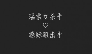 詩(shī)句網(wǎng)名瀟灑一點(diǎn)（很瀟灑的古詩(shī)）