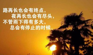 正能量干凈的笑話段子（正能量干凈的笑話段子20字）