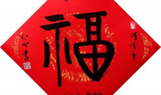 帶來好運(yùn)氣財(cái)氣的詞語（帶來好運(yùn)氣財(cái)氣的詞語意大利語）