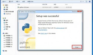 怎么安裝python（怎么安裝python的庫）