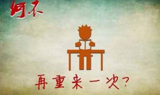 表示后悔的經(jīng)典詩(shī)句 表示后悔的經(jīng)典詩(shī)句 魚(yú)