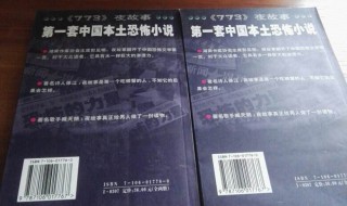 三減一等于幾（三減一等于幾小說(shuō)）