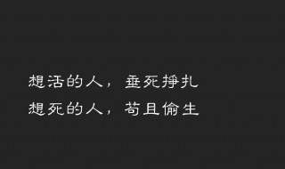 适合跟好朋友发朋友圈的句子 适合跟好朋友发朋友圈的句子图片