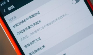 怎么关掉微信在看（怎么关掉微信看一看功能设置）