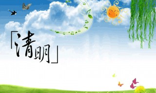 哪個傳統(tǒng)節(jié)日沒有固定日期（哪個傳統(tǒng)節(jié)日沒有固定日期的）