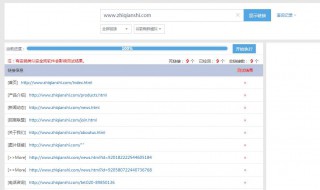如何檢查網(wǎng)站死鏈（查死鏈接工具）