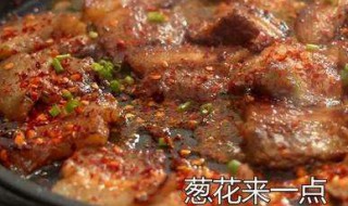 家常五花肉烤肉（家常五花肉烤肉的做法）