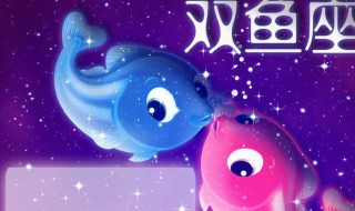 八月十二星座的好運(yùn) 八月12星座