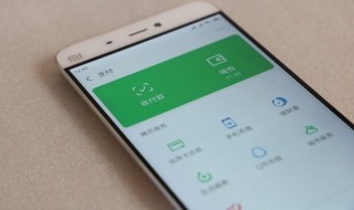 如何開通申請微信備用金? 如何開通申請微信備用金業(yè)務(wù)