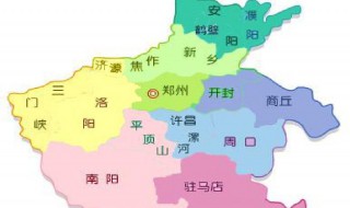 河南省的地区代码字母谁知道（河南省的地区代码是什么）