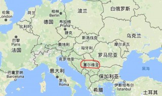 塞尔维亚的地理位置 塞尔维亚的地理位置图