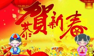 新年是什么寫一句話（新年是什么寫一句話怎么寫）