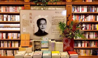 沈從文的代表小說 沈從文的代表小說是什么