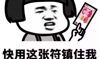 在抖音上表情包怎么保存（在抖音上表情包怎么保存下來）