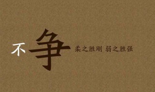 有關(guān)努力的詩(shī)句 有關(guān)努力的詩(shī)句名言