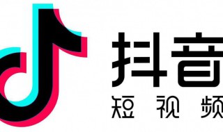 抖音怎么找人 抖音怎么找人代付款