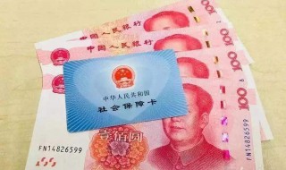 公司買了社保自己還可以買社保嗎（公司買了社保自己還可以買社保嗎知乎）