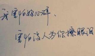 心情壓抑的說(shuō)說(shuō) 心情壓抑的說(shuō)說(shuō)致心累的自己