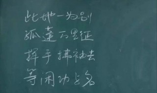 高三毕业班主任寄语（高三毕业班主任寄语简短深刻）