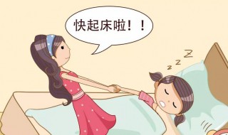 小孩賴床怎么解決（小孩賴床怎么處理）